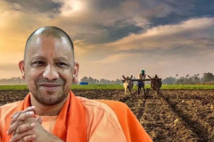 सीएम-योगी-की-दूरदर्शिता-व-एआई-की-तकनीक-से-बदल-रही-यूपी-के-किसानों-की-तकदीर