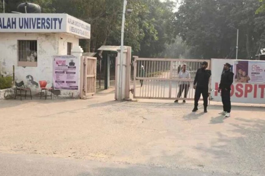 रूम-नंबर-13-का-रहस्य:-अल-फलाह-यूनिवर्सिटी-की-गुप्त-प्लानिंग-और-फंडिंग-का-कनेक्शन