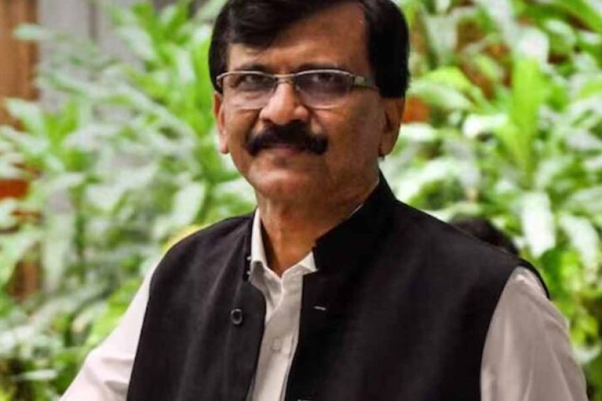 बिहार-नतीजों-पर-संजय-राउत-का-बड़ा-बयान:-कहा–-घबराने-की-नहीं,-यह-है-‘महाराष्ट्र-मॉडल’