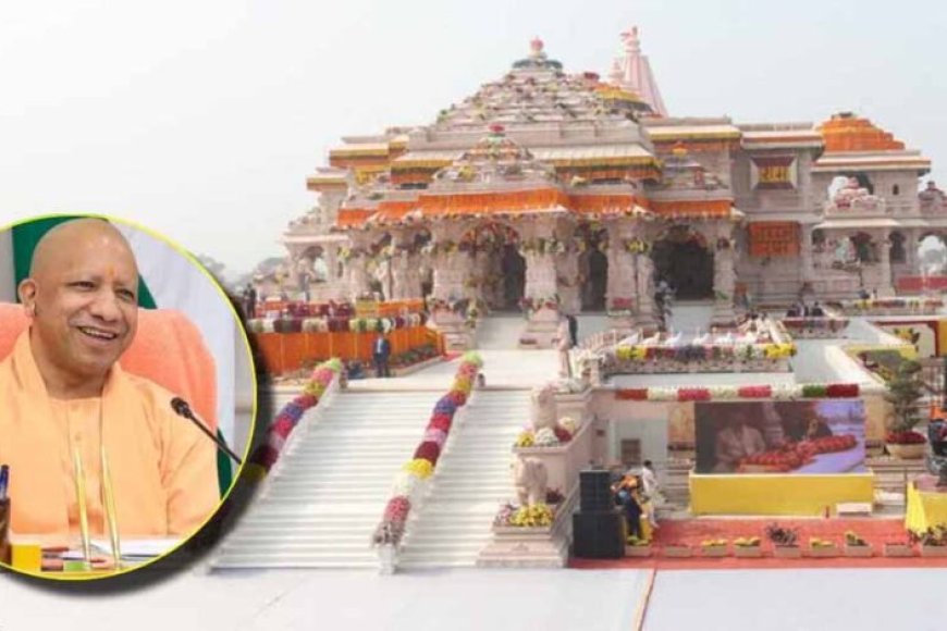 2031-तक-बदलेगी-रामनगरी-की-तस्वीर:-योगी-सरकार-का-अयोध्या-को-अत्याधुनिक-आध्यात्मिक-शहर-बनाने-का-प्लान