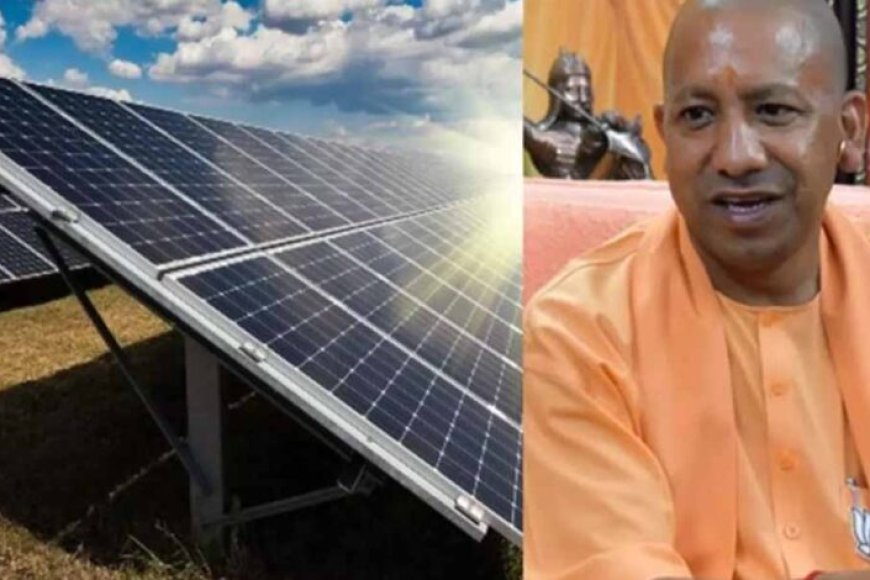 मुख्यमंत्री-योगी-आदित्यनाथ-के-नेतृत्व-में-यूपी-में-पीएम-सूर्यघर-योजना-का-शानदार-प्रदर्शन