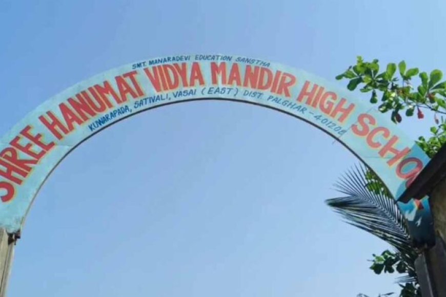 स्कूल-देर-से-पहुंचने-पर-बच्ची-को-100-उठक-बैठक-की-सजा,-उपचार-के-दौरान-मौत