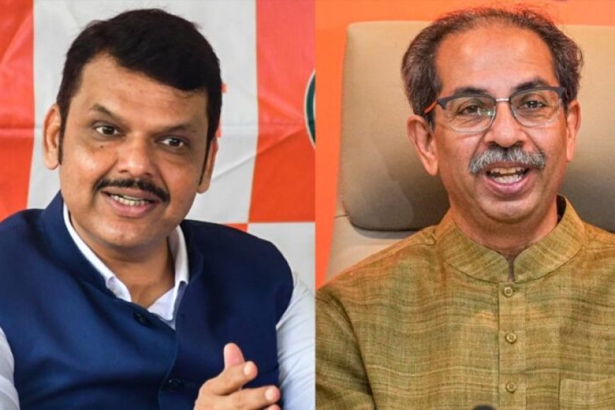 फडणवीस-सरकार-ने-उद्धव-ठाकरे-को-सौंपी-बड़ी-जिम्मेदारी,-शिंदे-खेमे-में-बढ़ी-बेचैनी