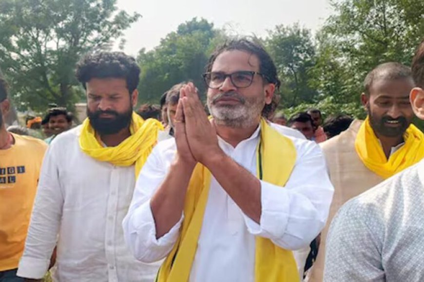 बिहार-चुनाव-में-प्रशांत-किशोर-का-खेल:-महागठबंधन-या-nda-को-ज्यादा-नुकसान?