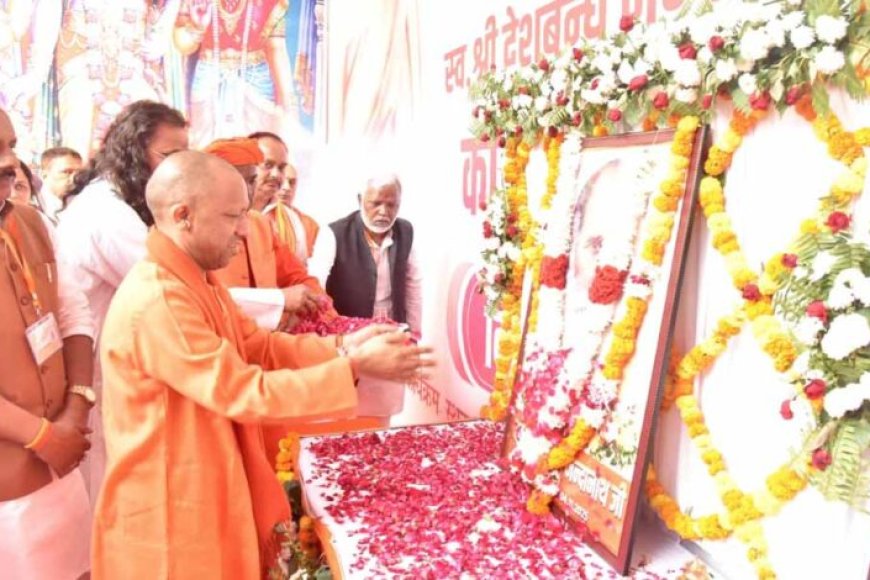 मुख्यमंत्री-ने-बस्ती-आकर-दी-नंदा-बाबा-को-श्रद्धांजलि