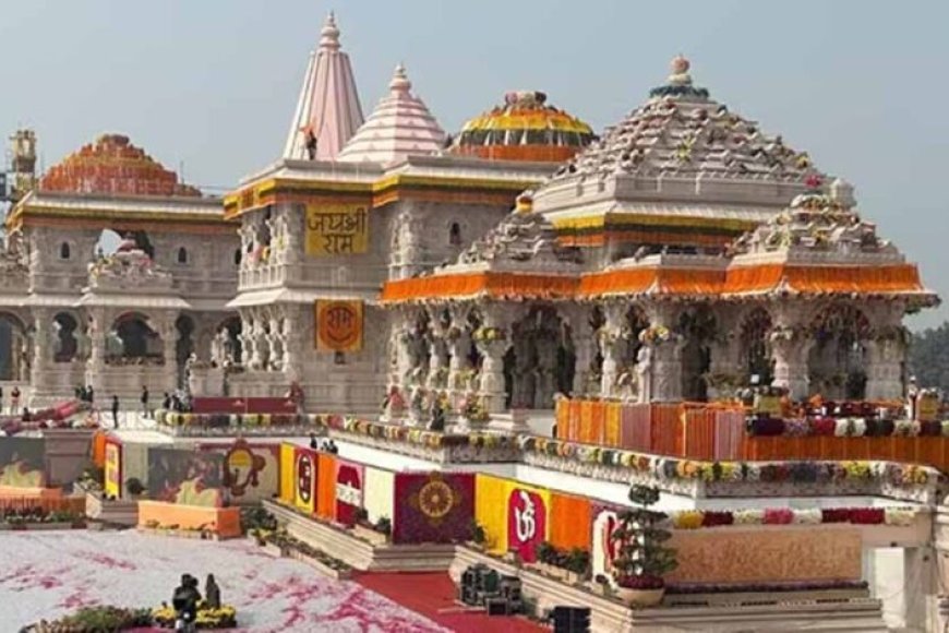 राम-मंदिर-ध्वजारोहण-के-लिए-30-मिनट-का-शुभ-मुहूर्त-तय,-8,000-विशिष्ट-अतिथि-होंगे-शामिल