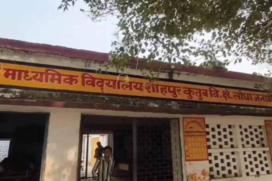 ‘वंदे-मातरम’-विवाद:-स्कूल-शिक्षक-शम्सुल-हसन-निलंबित,-beo-ने-की-कार्रवाई