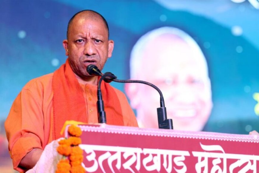 विदेशी-इतिहासकारों-की-शरारत-को-पीछे-छोड़कर,-इतिहास-के-गौरव-गरिमा-से-जुड़े-पन्ने-सहेजने-का-काम-करती-है-लोककला-व-लोकगीतः-योगी-आदित्यनाथ