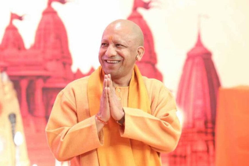 ध्वजारोहण-समारोह:-तैयारियों-की-समीक्षा-करने-आज-आ-सकते-हैं-मुख्यमंत्री-योगी