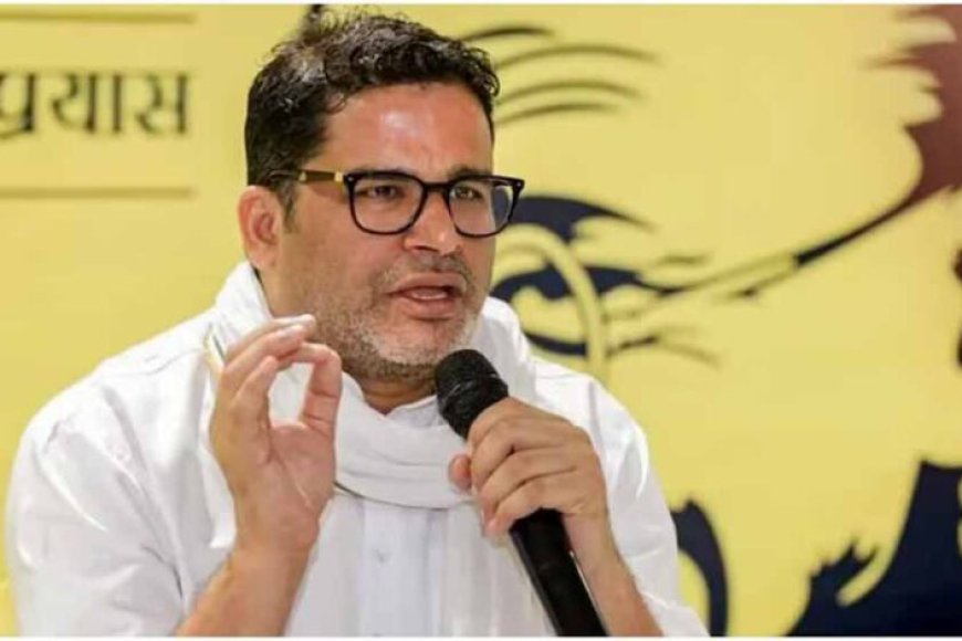 25-सीटों-पर-जीत-के-बाद-बदला-सुर:-प्रशांत-किशोर-बोले–-नीतीश-ने-पैसे-से-खरीदे-वोट