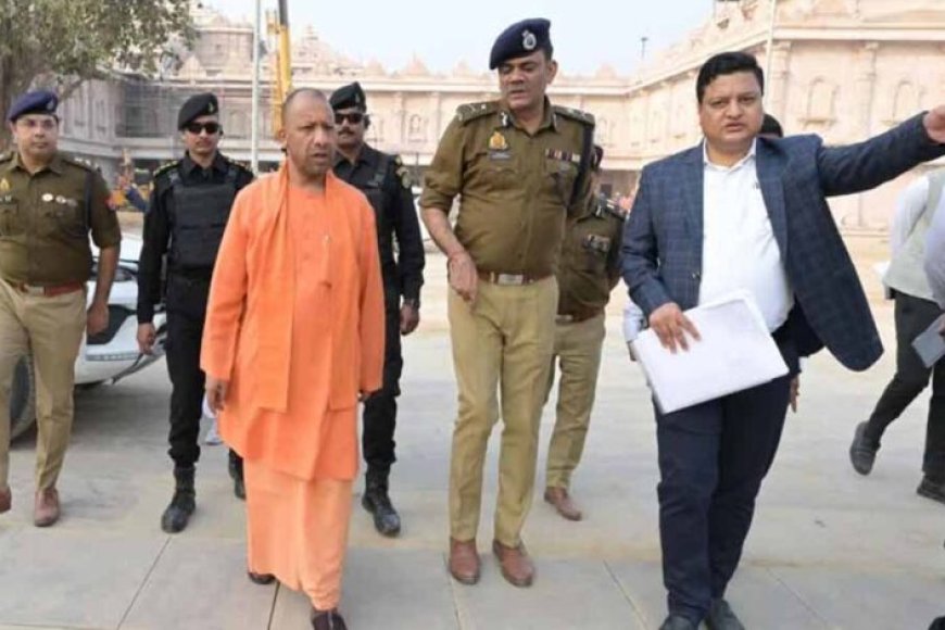 ध्वजारोहण-कार्यक्रम-की-तैयारियों-का-निरीक्षण-करने-अयोध्या-पहुंचे-योगी-आदित्यनाथ